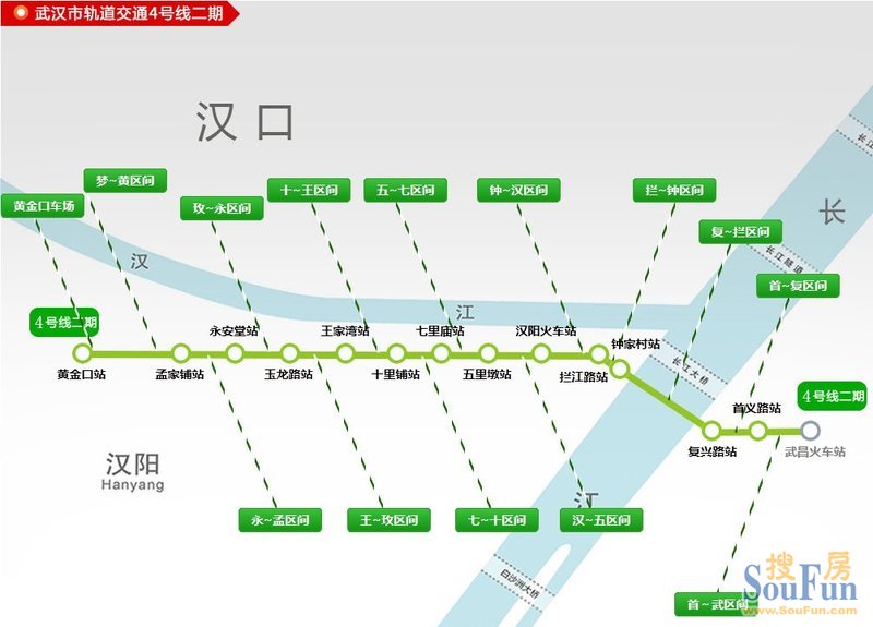 12月28日(也就是周六也就是明天)武汉四号线就要开通了,来八一八四号