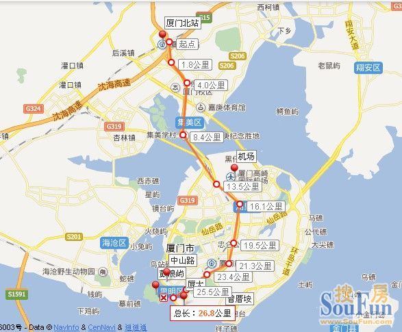 厦门北站在集美区,到机场还要13公里 到做轮渡的地方大概27公里左右