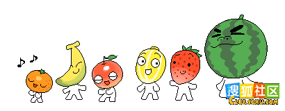 【论坛发帖素材整理】表情花边动态图~~~【未完待续~暂时请勿跟帖】