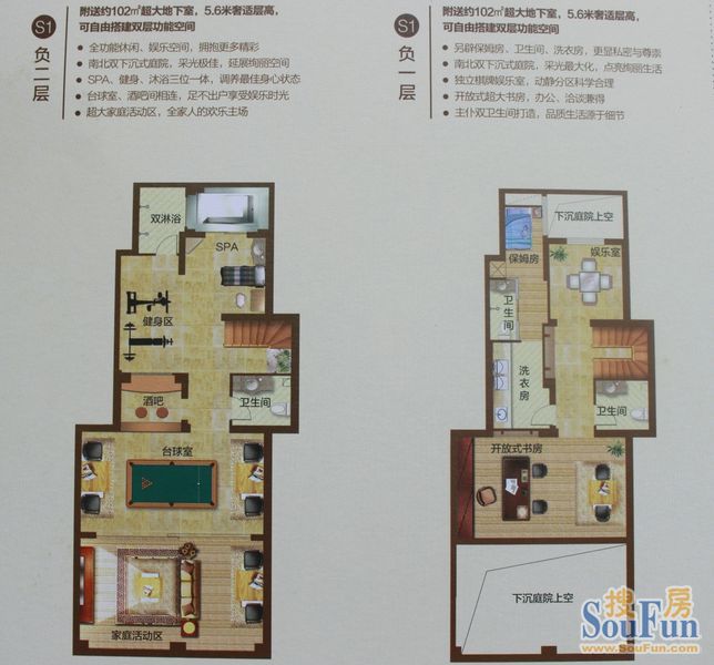 红星国际广场·檀宫洋房s1户型解析