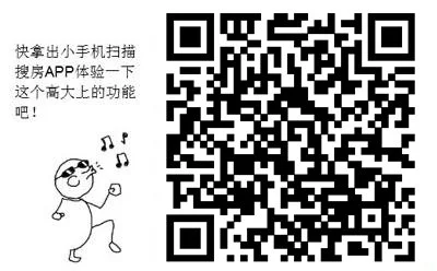 ֪ͨAPP5.4.0澪ߣ򷿿Ըߴϣ