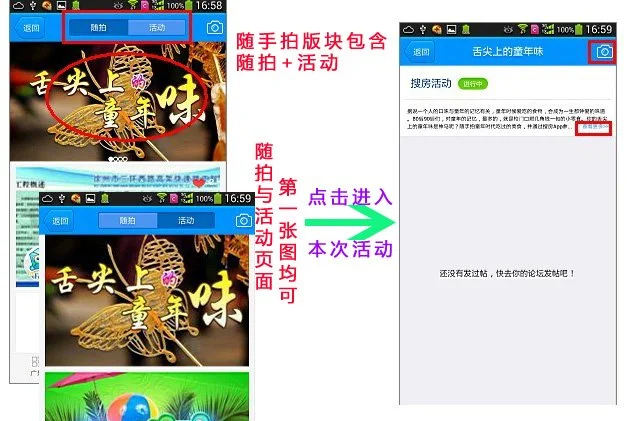 AppȫСϵͯζͬ飡