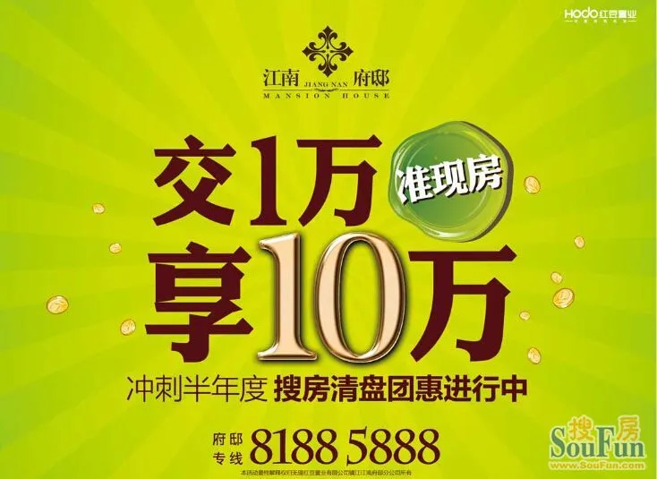 转微信 赏别墅就可领礼品 江南府邸带给你清凉一夏