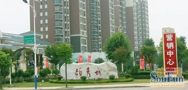 信阳新房 浉河区楼盘 中国铁建领秀城 > 楼盘动态   中国铁建领秀城由