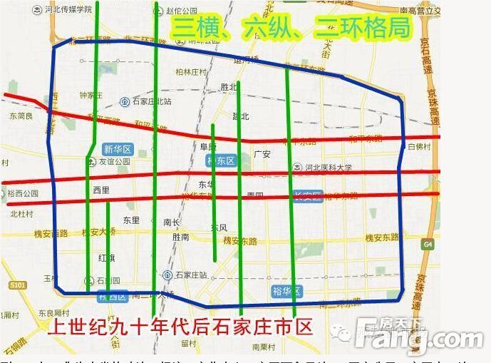 【重磅】【重磅】石家庄市区划调整 新增藁城,鹿泉,栾城三区