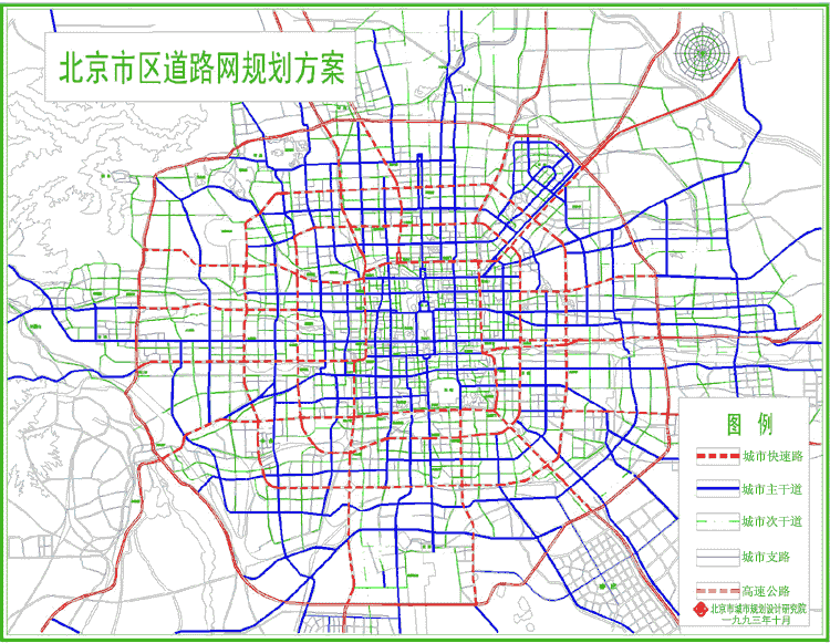 主题:相册:北京道路规划