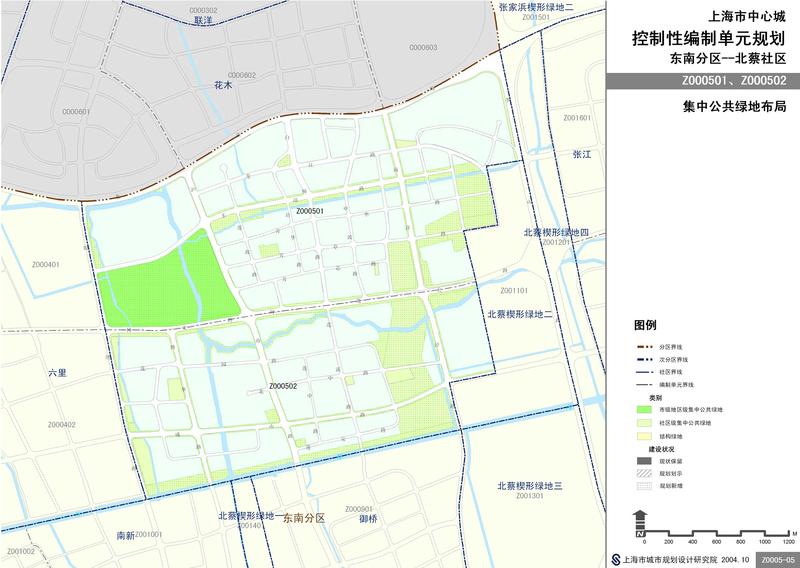 北蔡社区z000501,z000502单元控制性编制单元规划(2004.10)