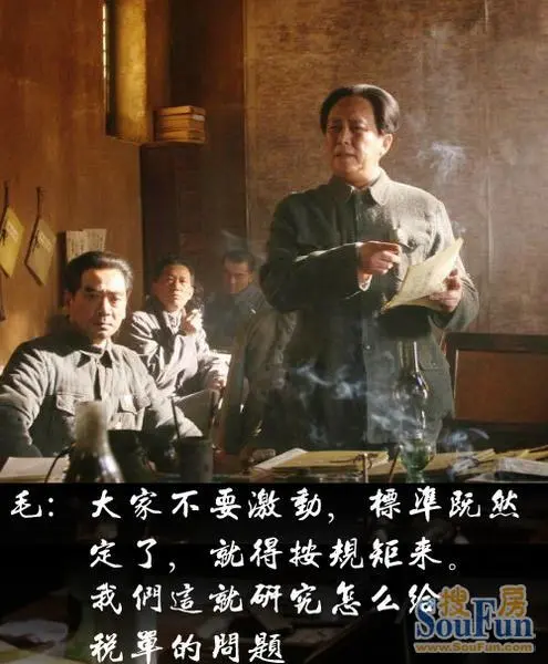 历史的b面:"建国大业"国共竟是为了抢东湖?