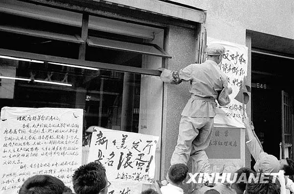 1966年11月3日,各地红卫兵聚集在天安门广场.新华社发
