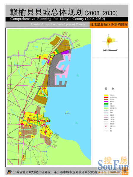 2010年最新赣榆县城总体规划出来了