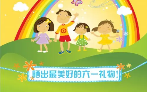 还记得小时候我们无忧无虑的笑声吗