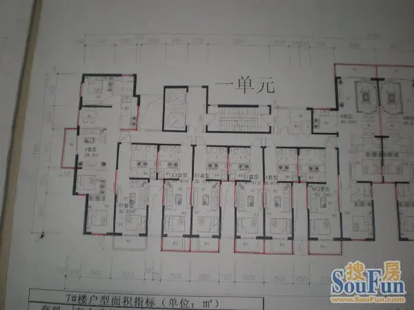 兰州庙滩子一期安置房户型图出炉 面积38-150㎡