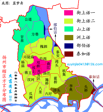 从扬州语言的分化研究,大胆猜想:现在的扬州市区人是明末清初宝应人