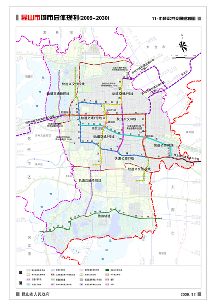 预控陆家至千灯,沿苇城路向北至巴城的快速公交走廊 文节选自昆山规划