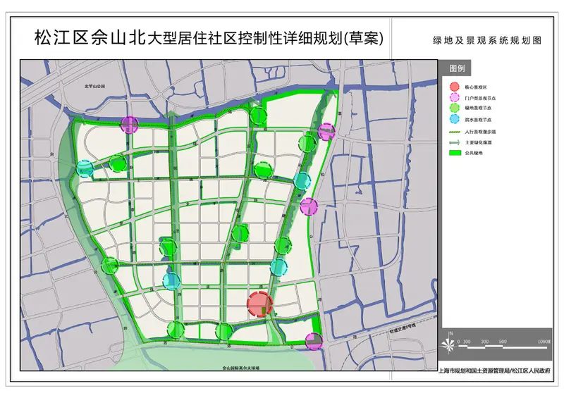 《松江区佘山北大型居住社区控制性详细规划(草案)》公示