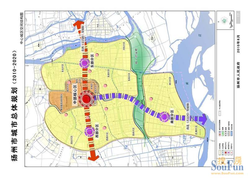 扬州市城市总体规划2010-2020(扬子江路向南建江底隧道通往镇江,对