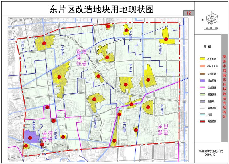 【规划图】泰州市海陵区旧城改造专项规划