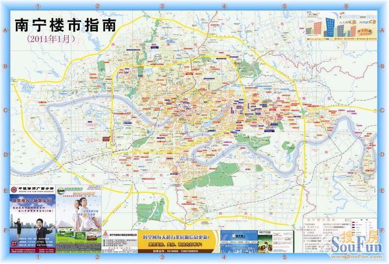 2008南宁楼市地图(指南)广西地图院编制 广西房协主办(5月数