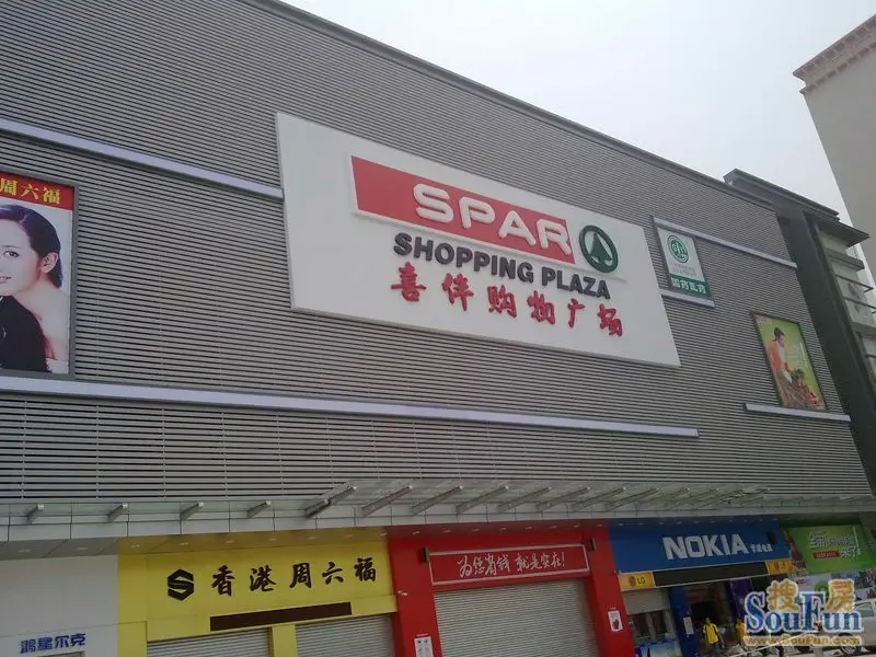 夏埔spar嘉荣超市6月3日开张,有免费巴士到小区(附时间表)