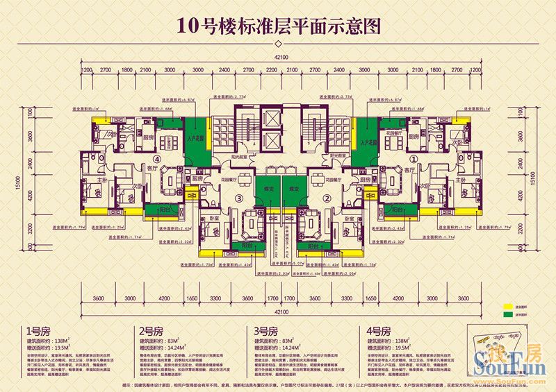 最新消息:山语城的户型图出来咯-宜化山语城业主论坛 宜昌房天下