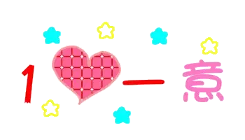 re:【sweetie贴】教你如何写出漂亮的帖子——欢迎和动态小标签篇
