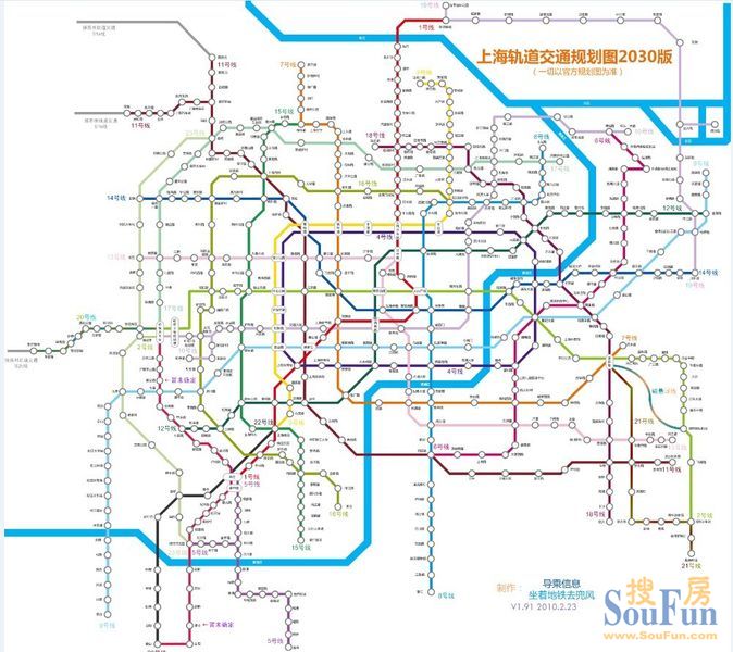 2030版上海轨道交通图