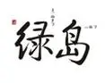 ̳֮ǣ̵2009