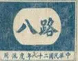 ̳֮ǣwj2404132