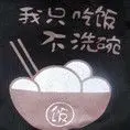 ̳֮ǣfanq211