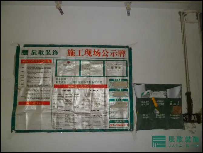 施工现场公示牌,这个是规范