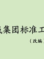 http://img1.soufun.com/industry/2012_05/15/wenku/90_37211255_687.jpg