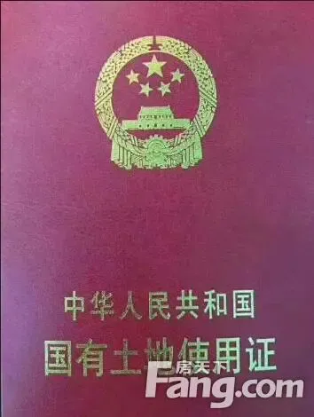 眉山市75亩国有工业土地整体出售 产业集群区 优选高新企业