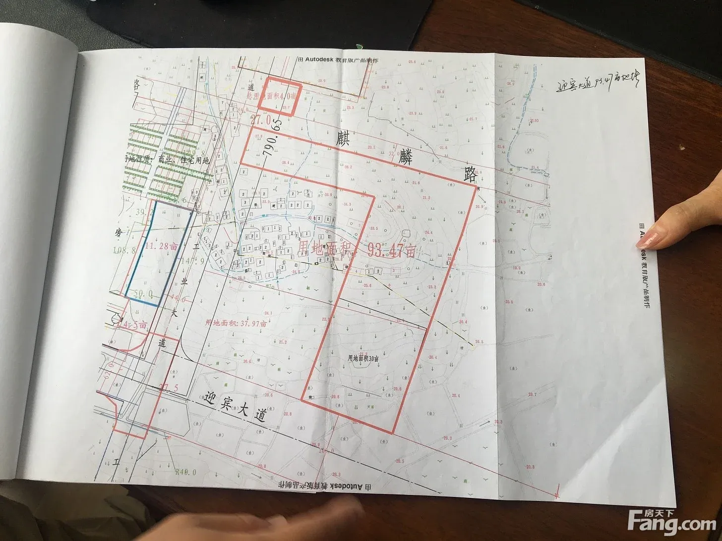 湖北咸宁嘉鱼县一小附近商业办公用地整体转让