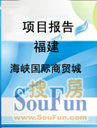 http://img1.soufun.com/industry/qyb/brief/2011_01/11/bj/1294731899386.jpg