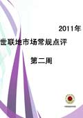http://img1.soufun.com/industry/qyb/brief/2011_01/13/bj/1294884863924.jpg