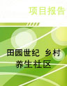 http://img1.soufun.com/industry/qyb/brief/2011_01/13/bj/1294887802558.jpg