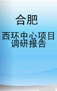 http://img1.soufun.com/industry/qyb/brief/2011_01/13/bj/1294901896972.jpg