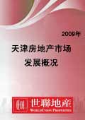 http://img1.soufun.com/industry/qyb/brief/2011_01/14/bj/1294992600737.jpg