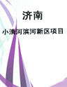 http://img1.soufun.com/industry/qyb/brief/2011_01/14/bj/1294995118186.jpg