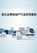 http://img1.soufun.com/industry/qyb/brief/2011_01/20/bj/1295505335397.jpg