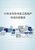 http://img1.soufun.com/industry/qyb/brief/2011_01/20/bj/1295506725210.jpg