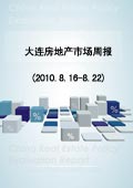 http://img1.soufun.com/industry/qyb/brief/2011_01/20/bj/1295510840939.jpg