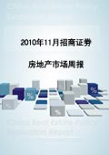http://img1.soufun.com/industry/qyb/brief/2011_01/20/bj/1295513678986.jpg