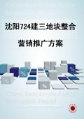 http://img1.soufun.com/industry/qyb/brief/2011_03/03/bj/1299133299455.jpg