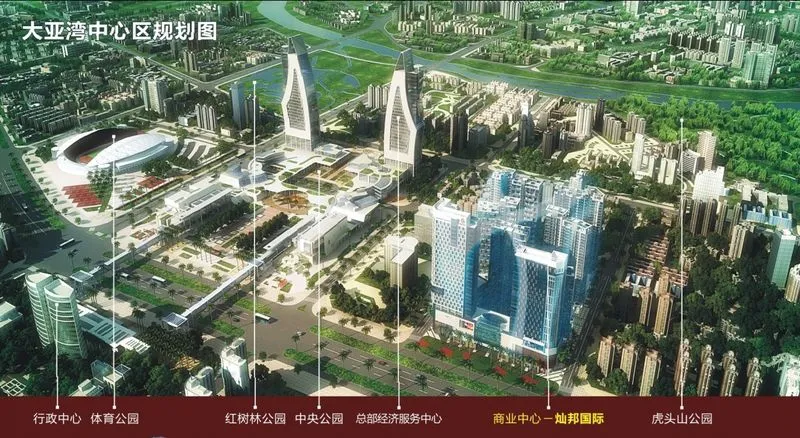 我发表了微博:大亚湾中心区北区概念规划图,这里是大亚湾未来行政,文