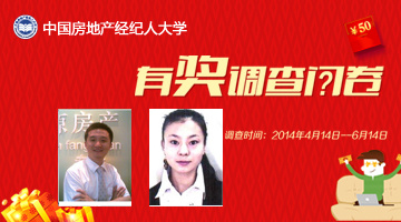 范冰冰收入来源_房产经纪人收入来源