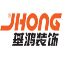 店铺信息