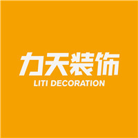 店铺信息
