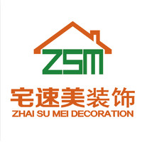 店铺信息