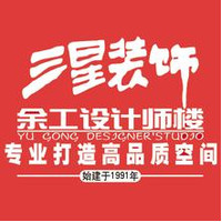 店铺信息